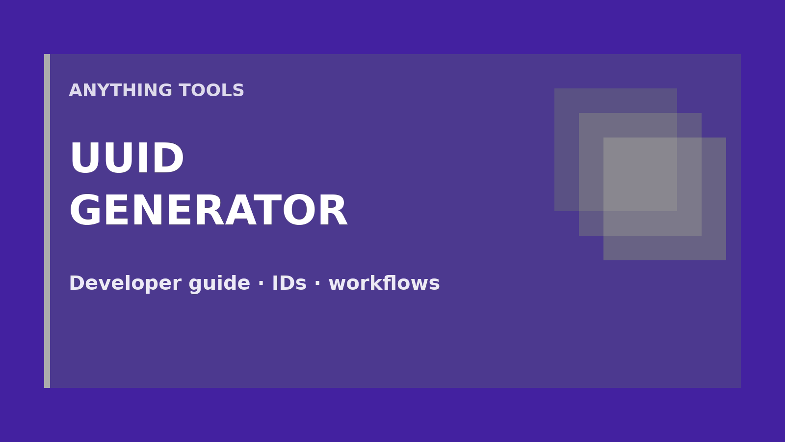 開発者向けUUID生成完全ガイド
